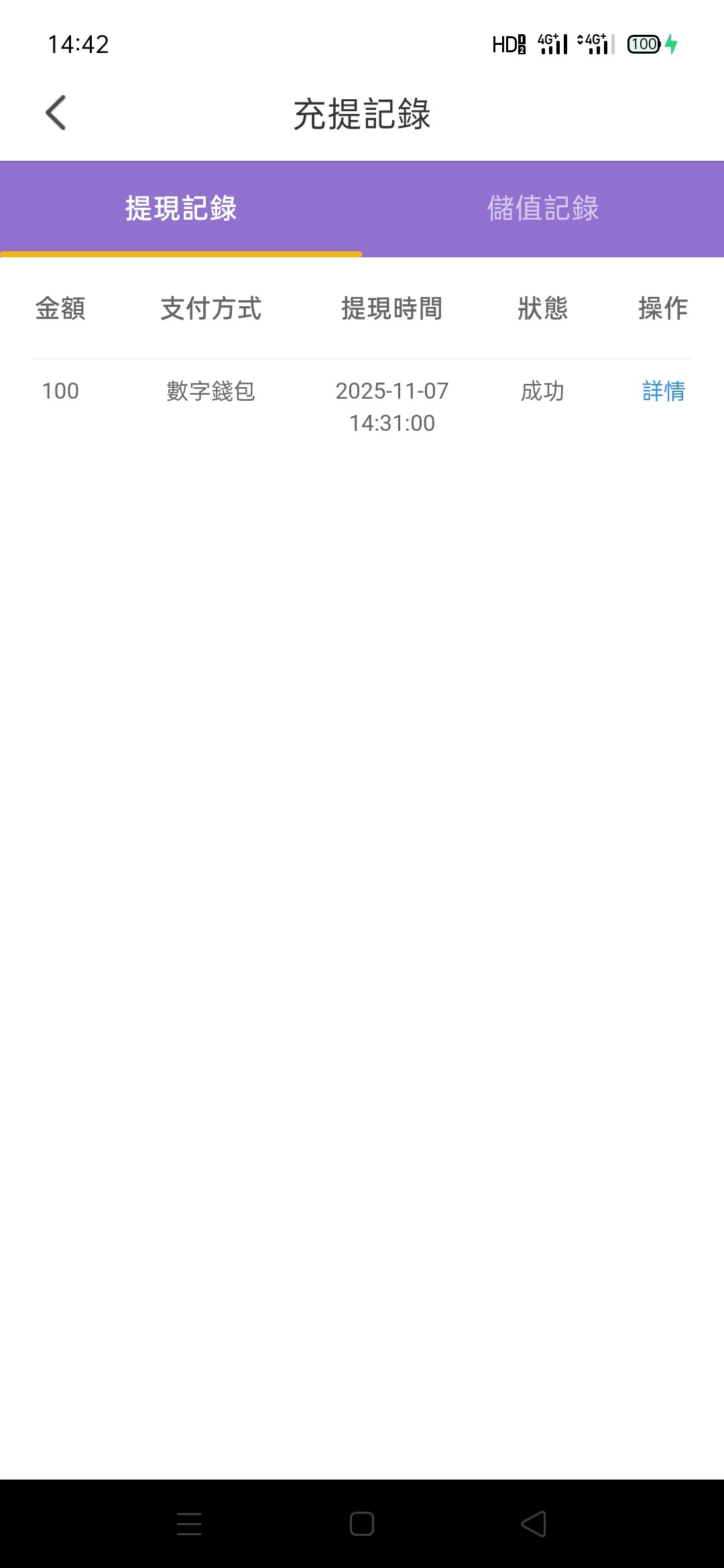 Screenshot_2025-11-07-14-42-42-49.jpg