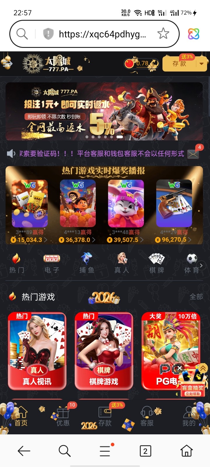 Screenshot_2025-12-31-22-57-23-30.jpg
