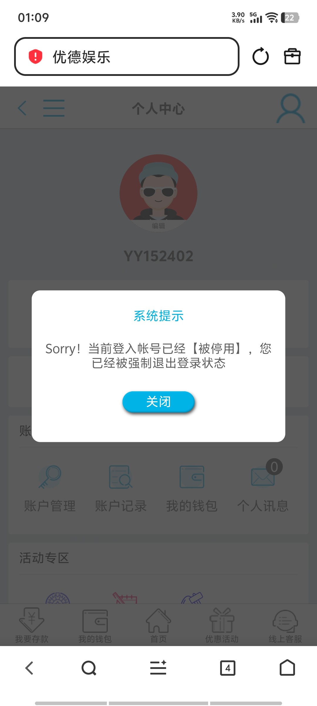 Screenshot_20251230_010925.jpg