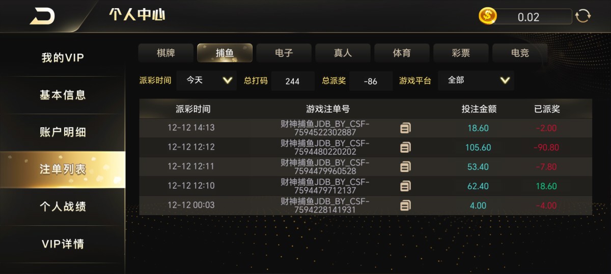 Screenshot_20251212_152823_com_WmGdIEfHxDs8JoMY_kS8dWwkQZMNt40cw_AppActivity.jpg