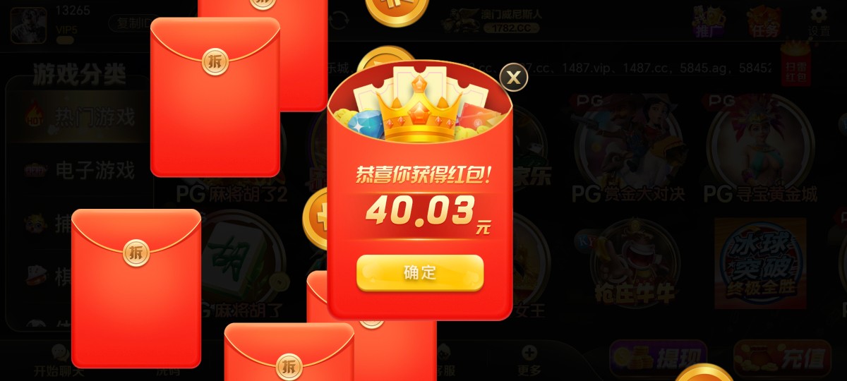 Screenshot_20251212_120541_com_WmGdIEfHxDs8JoMY_kS8dWwkQZMNt40cw_AppActivity.jpg