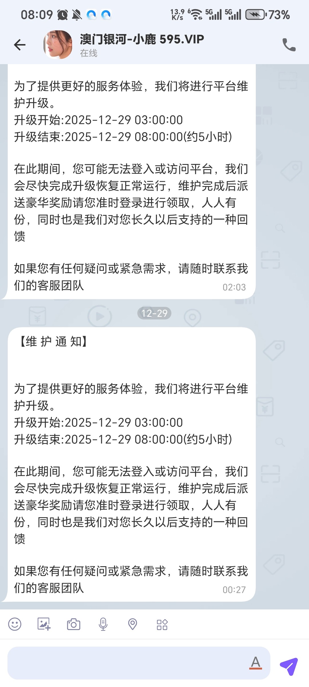 Screenshot_20251229_080916_com_funny_chat_ChatActivity.jpg