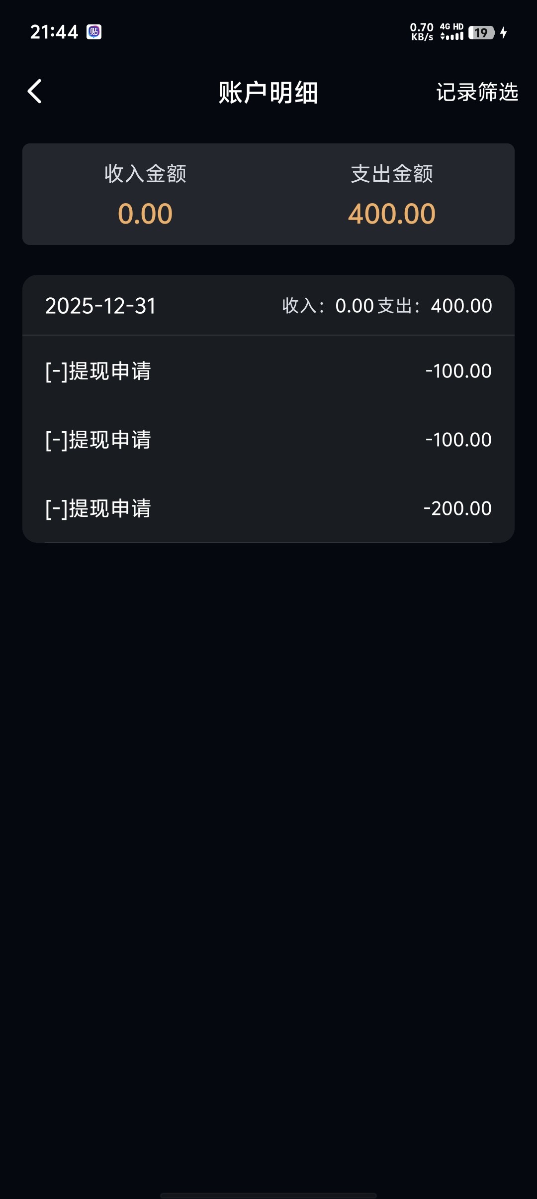 Screenshot_20251231_214443.jpg