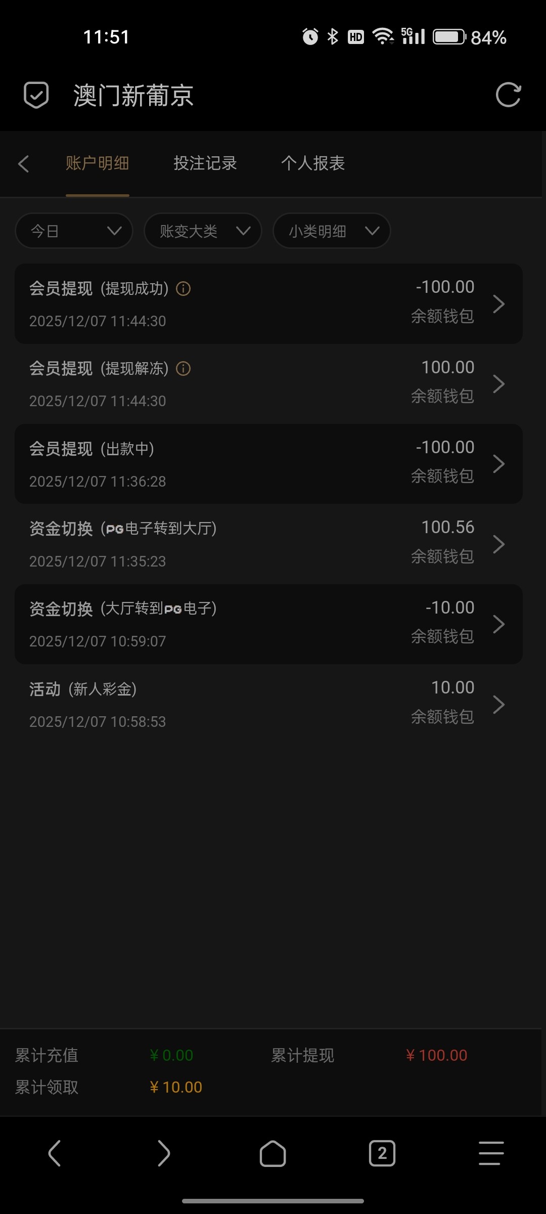 Screenshot_2025-12-07-11-51-50-68_a252b927494330cdc2c8ba3b3f952e5e.jpg