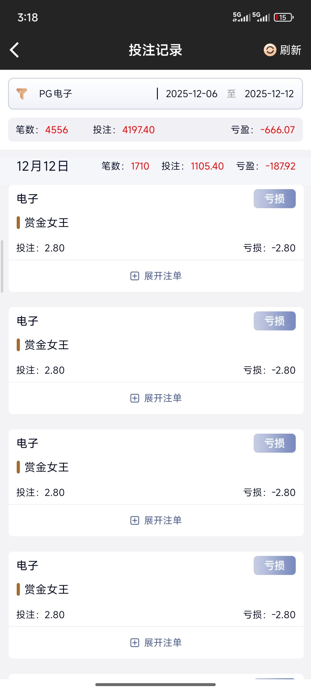 Screenshot_2025-12-12-03-18-34-981_com.kaixuan.entertaiment.gov.jpg
