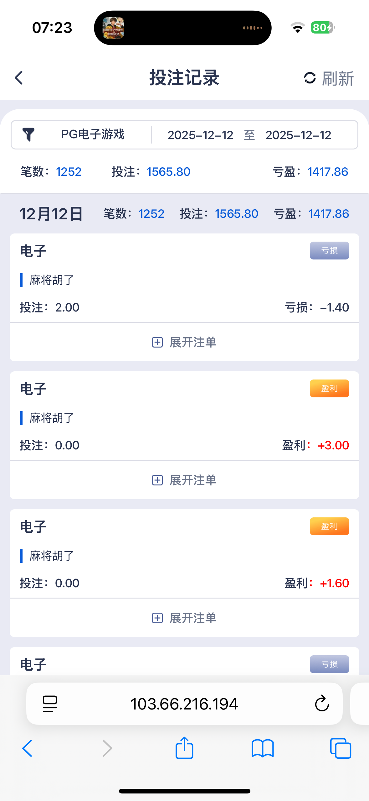 IMG_4420.png