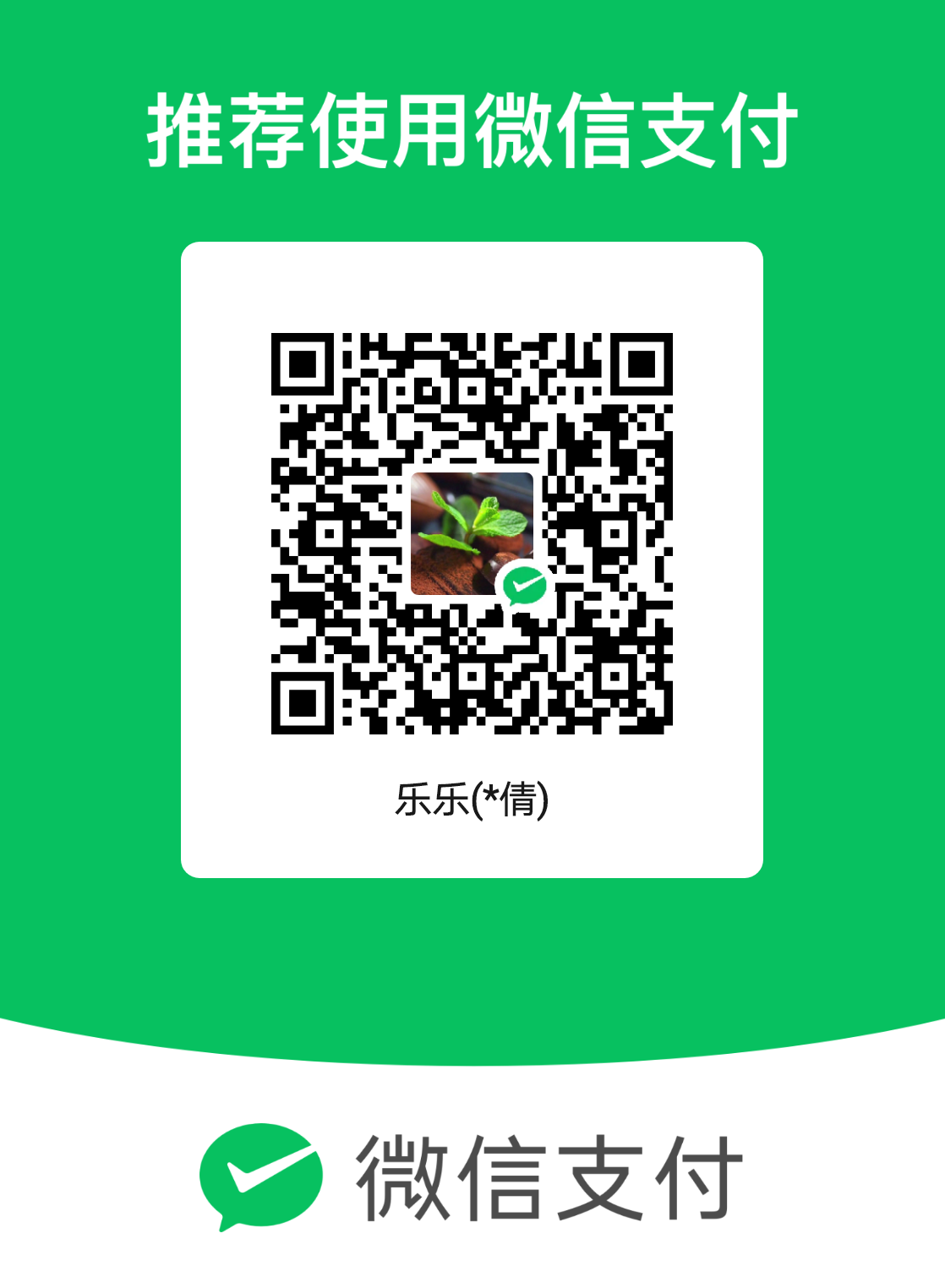 mm_facetoface_collect_qrcode_1764764290099.png