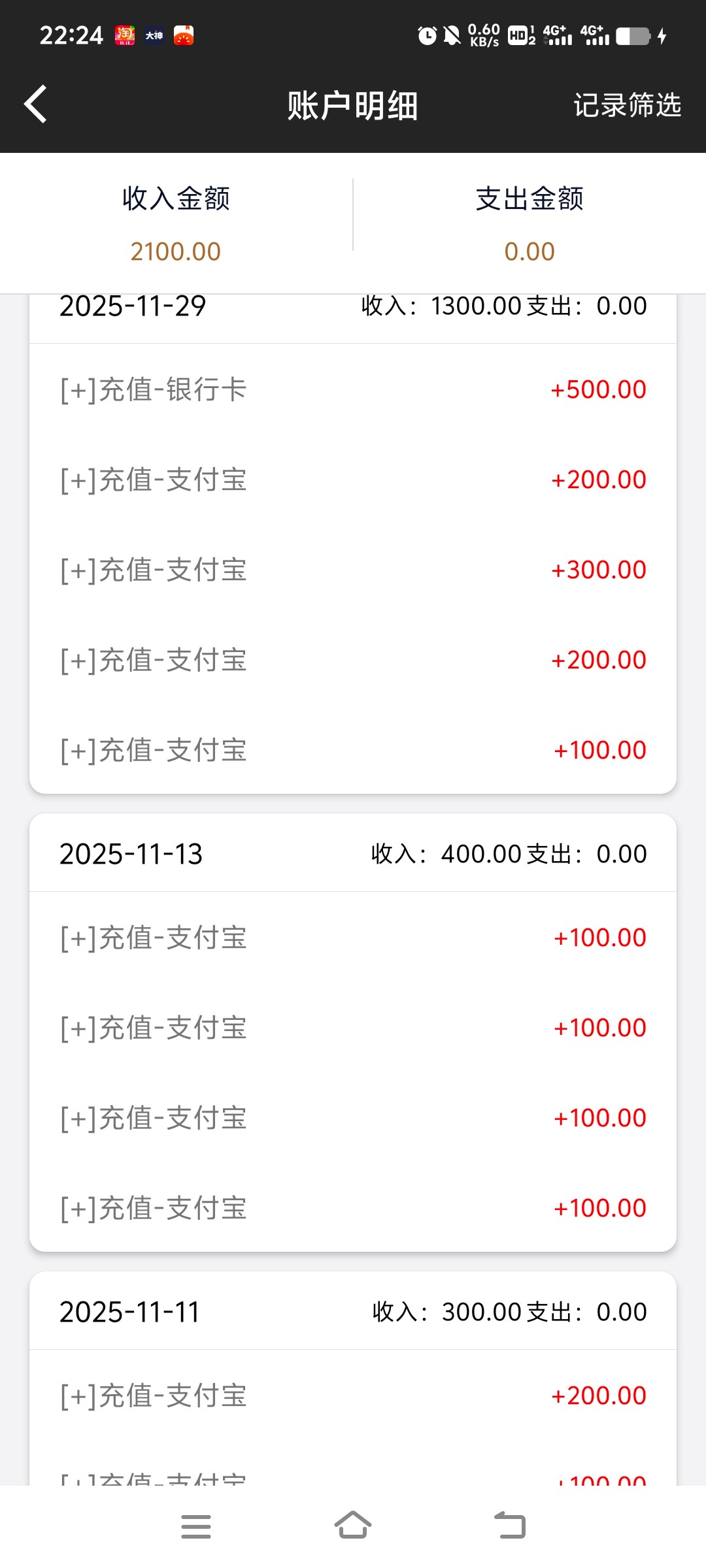 Screenshot_20251208_222444.jpg