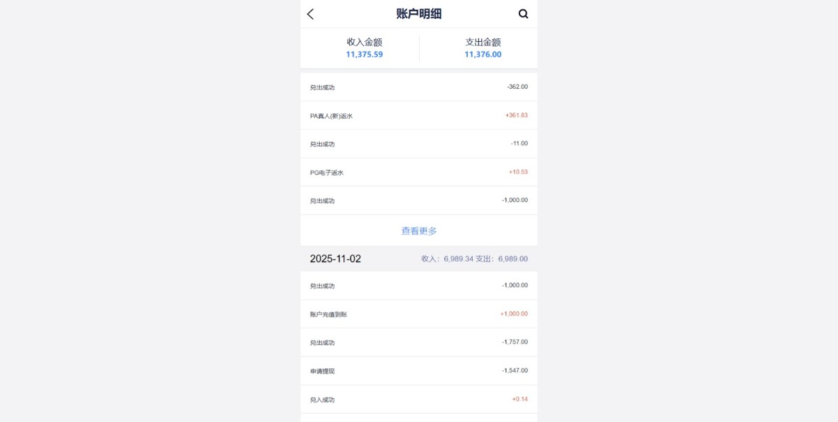 屏幕截图_2-12-2025_152211_www.jnwgfn.com.jpeg