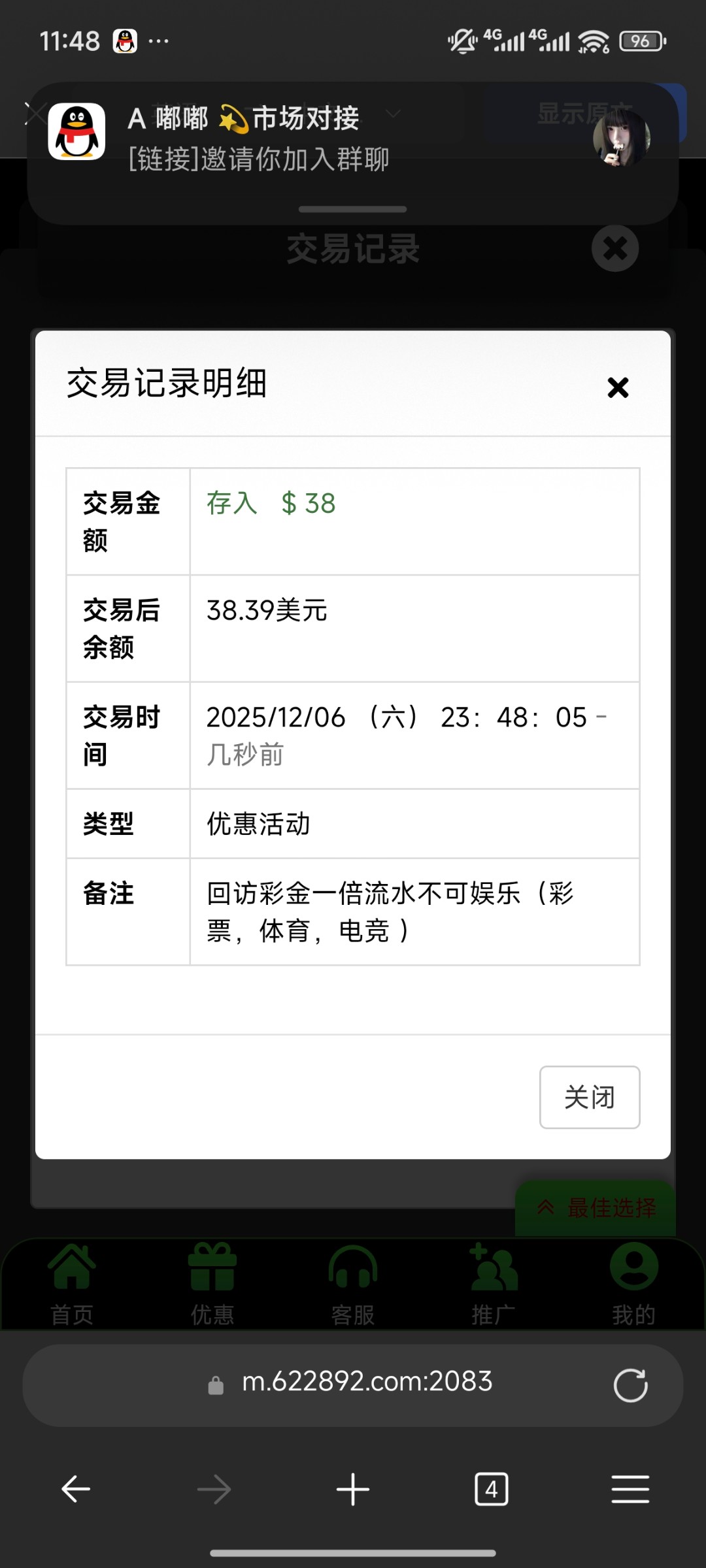789b530295bed208.jpg