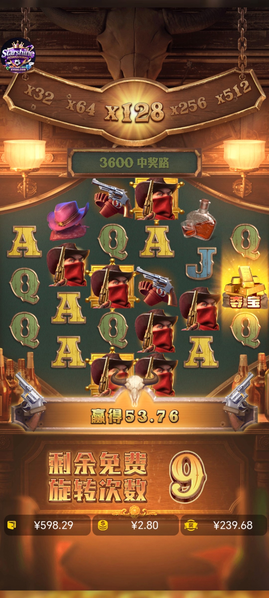 Screenshot_20251214_232046_com_xingyao_worldcup_ThirdGameActivity.jpg