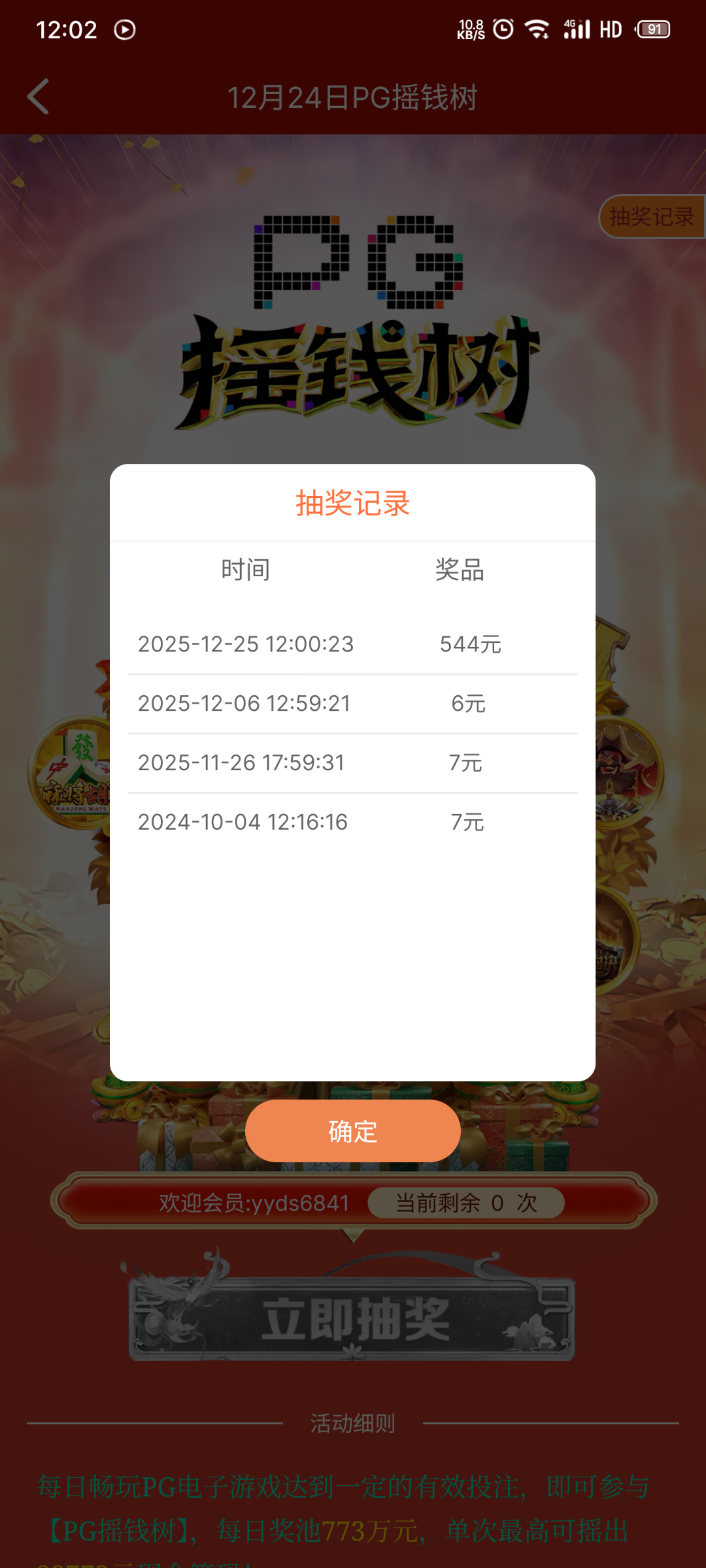 S51225-12023181_com.te01ch.grandl01isboa.ca01sh.png