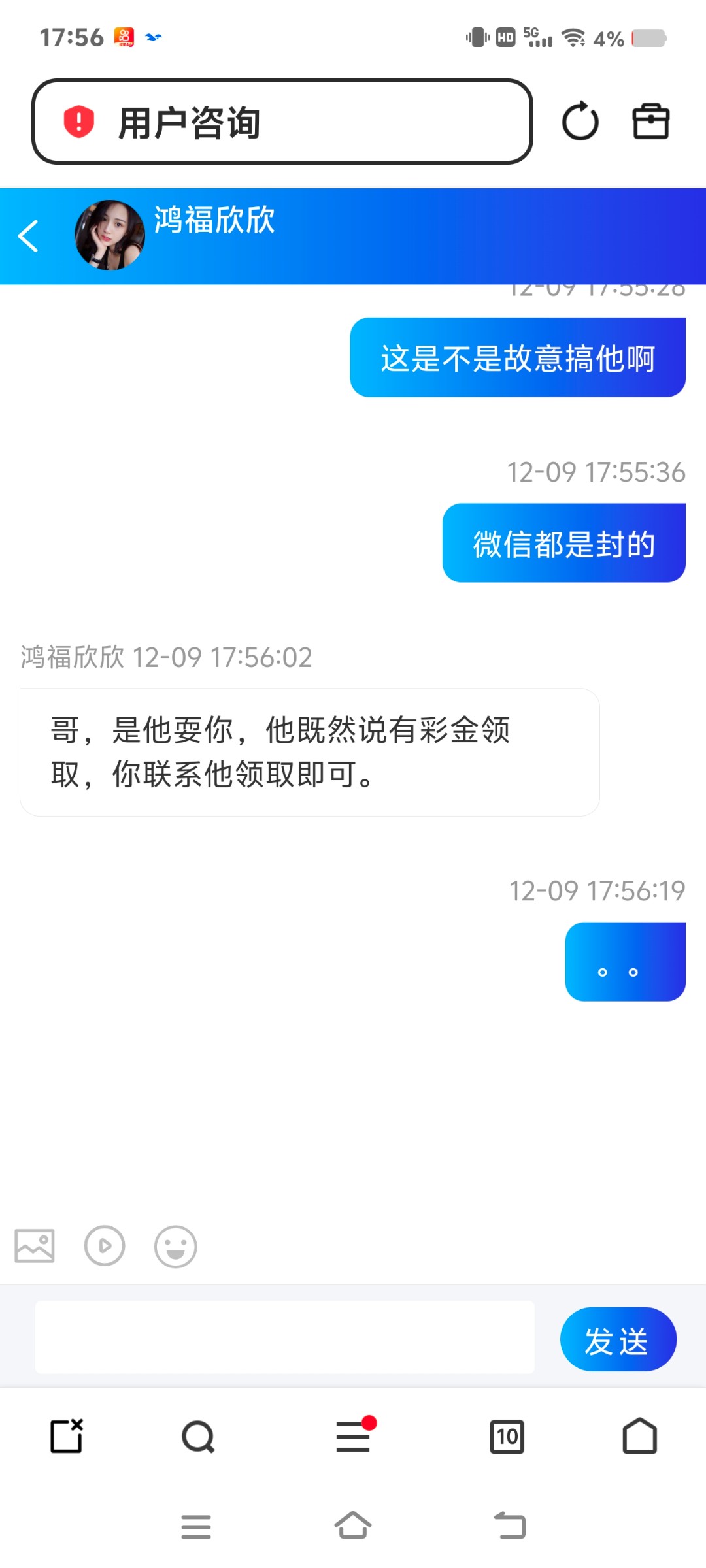 Screenshot_20251209_175639.jpg