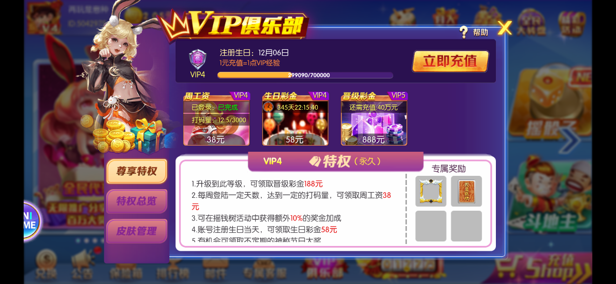 IMG_1372.png