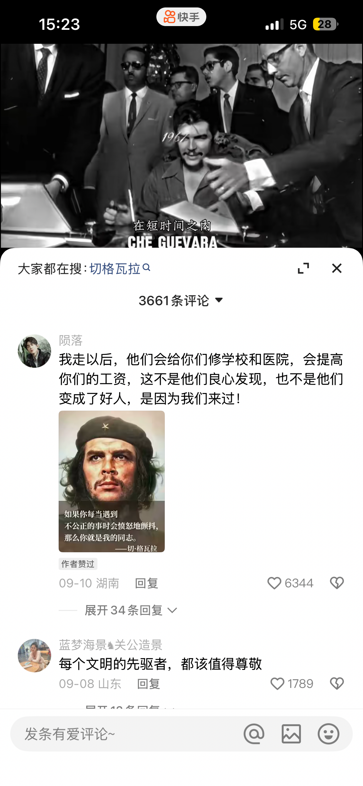 IMG_1539.png