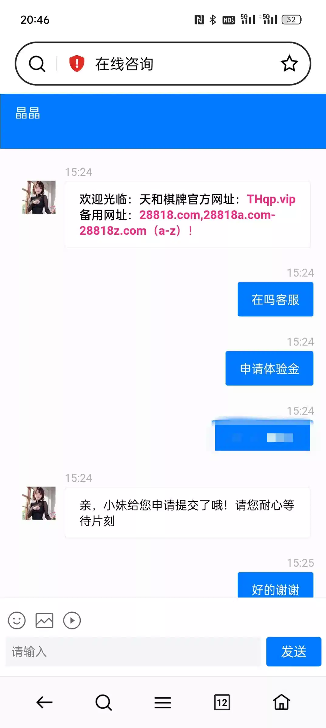 IMG_1896.png