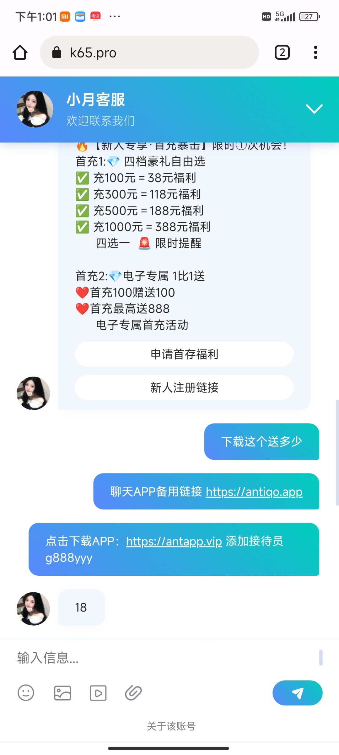 Screenshot_2025-12-14-13-01-05-987_com.android.chrome.jpg