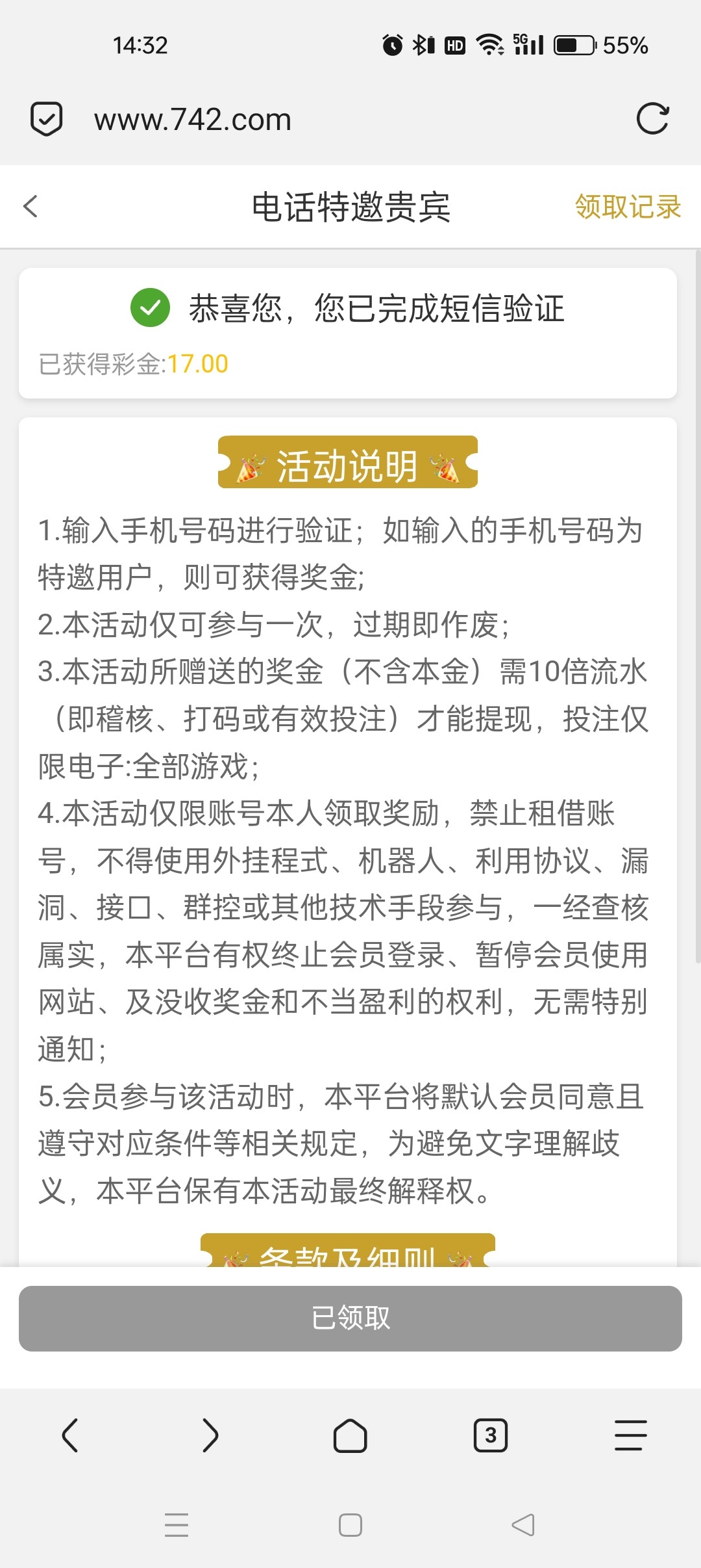 Screenshot_2025-12-06-14-32-19-79_a252b927494330cdc2c8ba3b3f952e5e.jpg