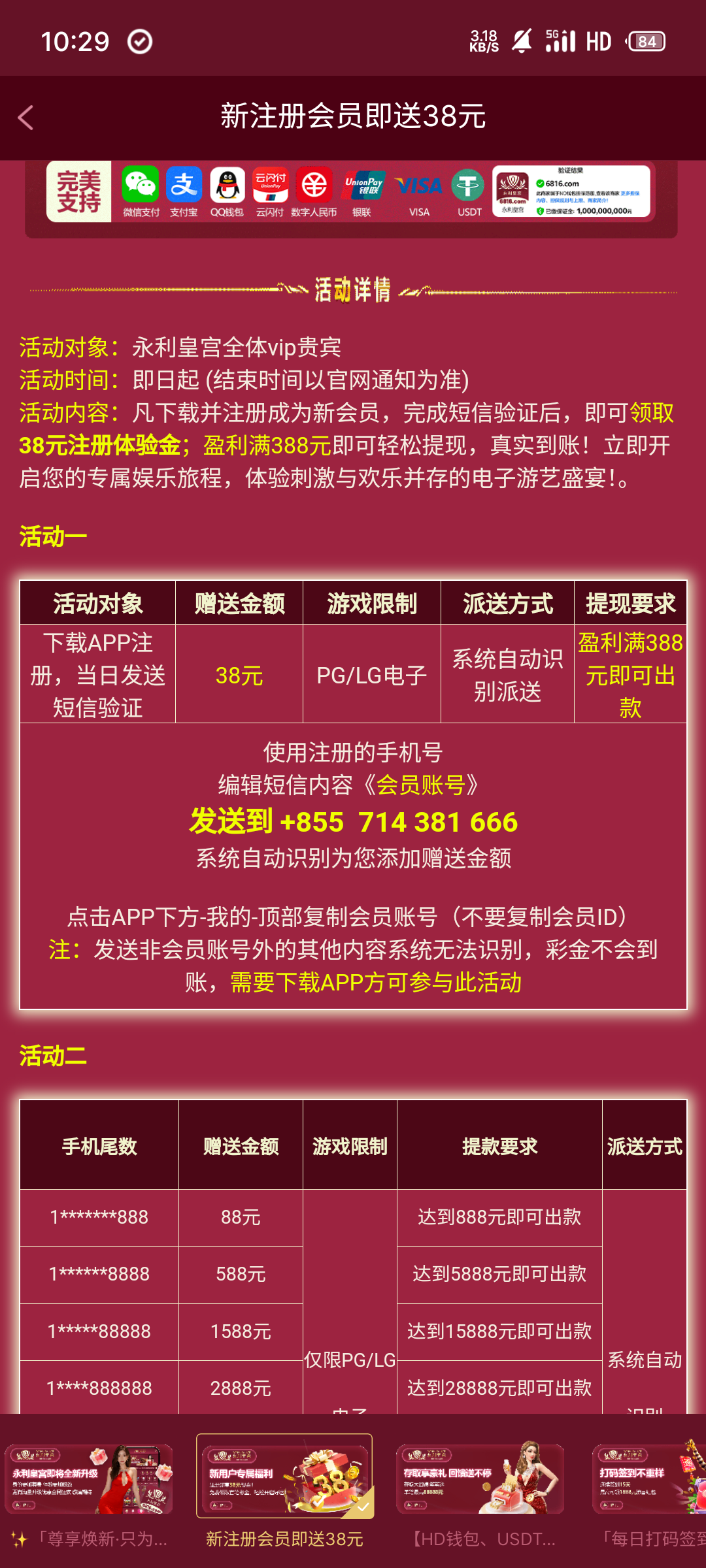 S51203-10292812_sVil.HmdE.YqkM.YQmr.png