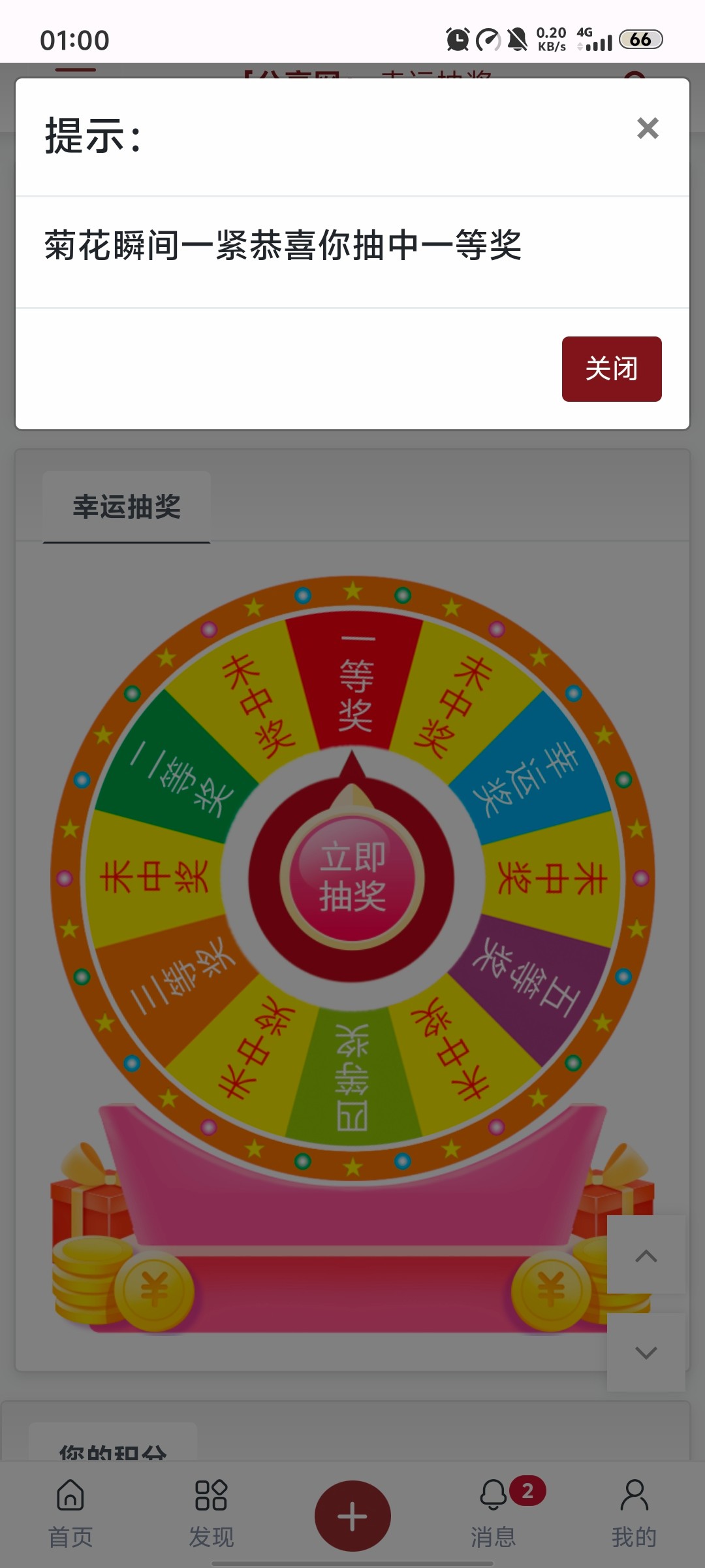 Screenshot_20251231_010043.jpg