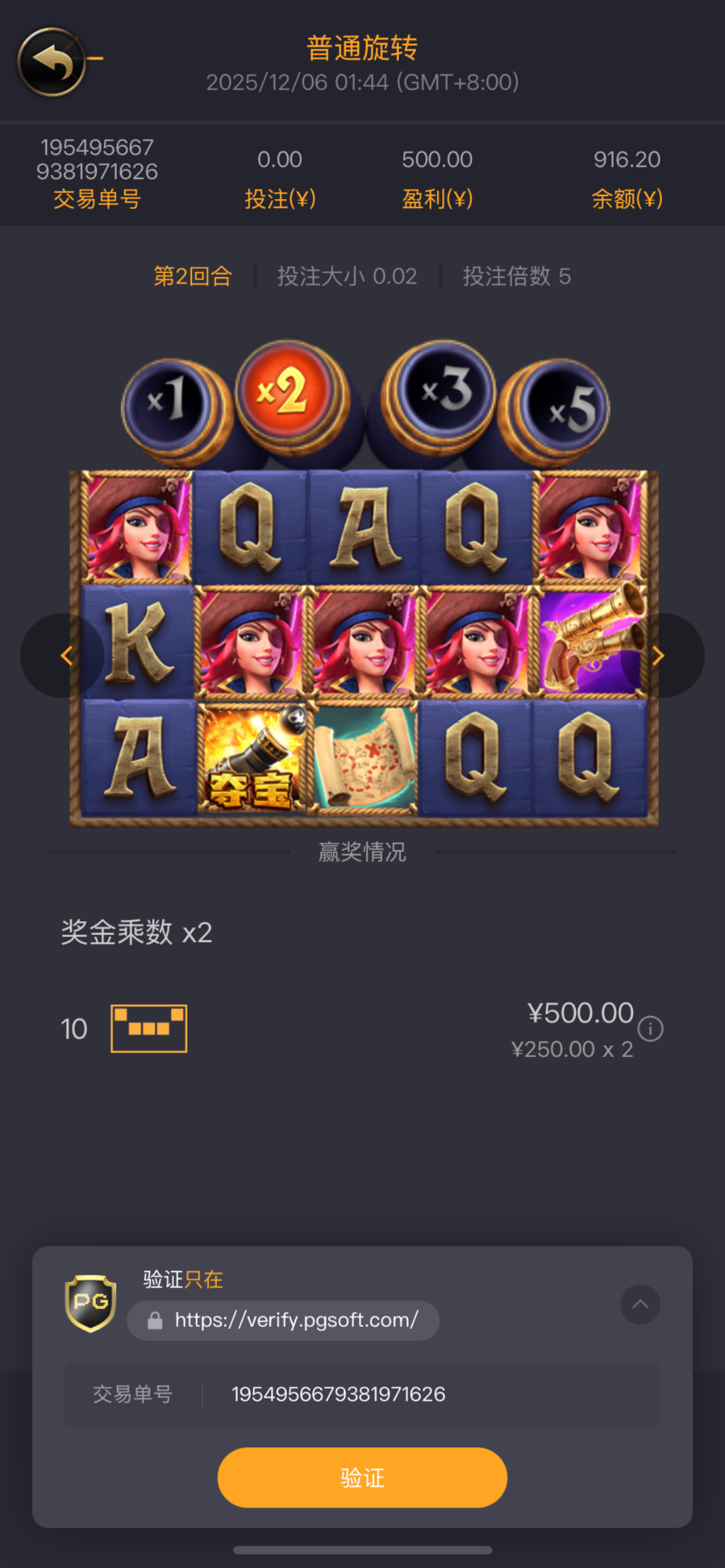 IMG_0196.png