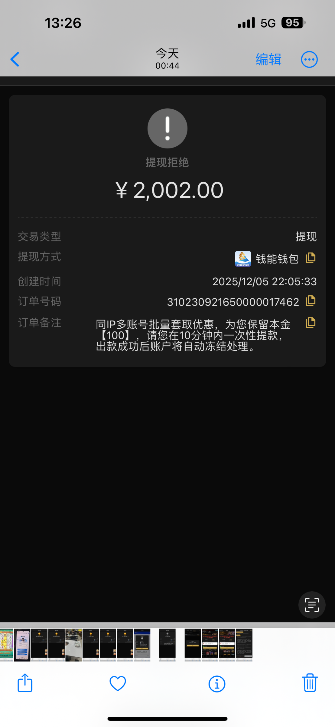 IMG_2635.png