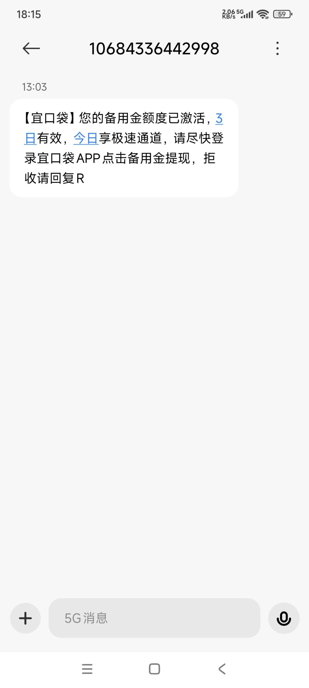 Screenshot_2025-12-02-18-15-37-525_com.android.mms.jpg