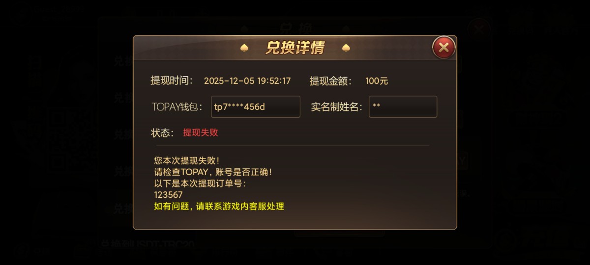 Screenshot_2025-12-05-19-53-36-085_com.jd.daziben.jpg