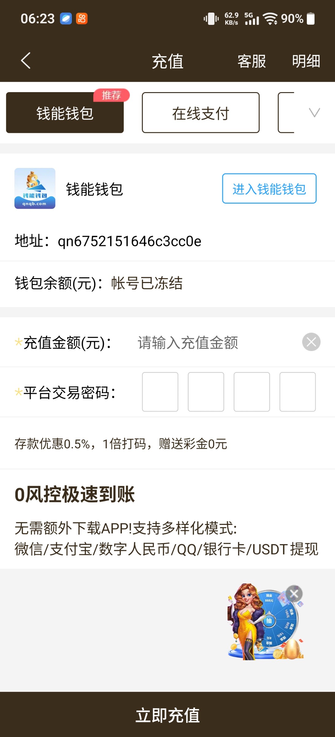 Screenshot_20251202_062311.jpg