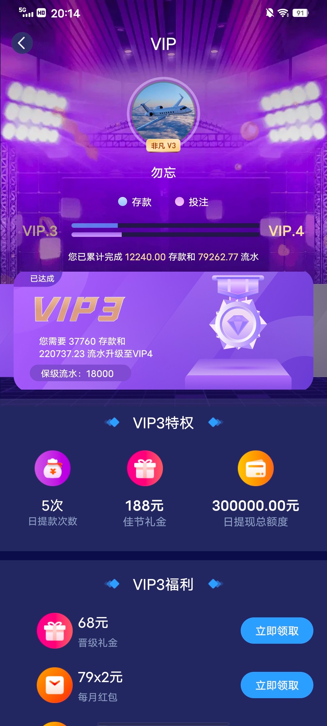 Screenshot_20251209_201434.jpg