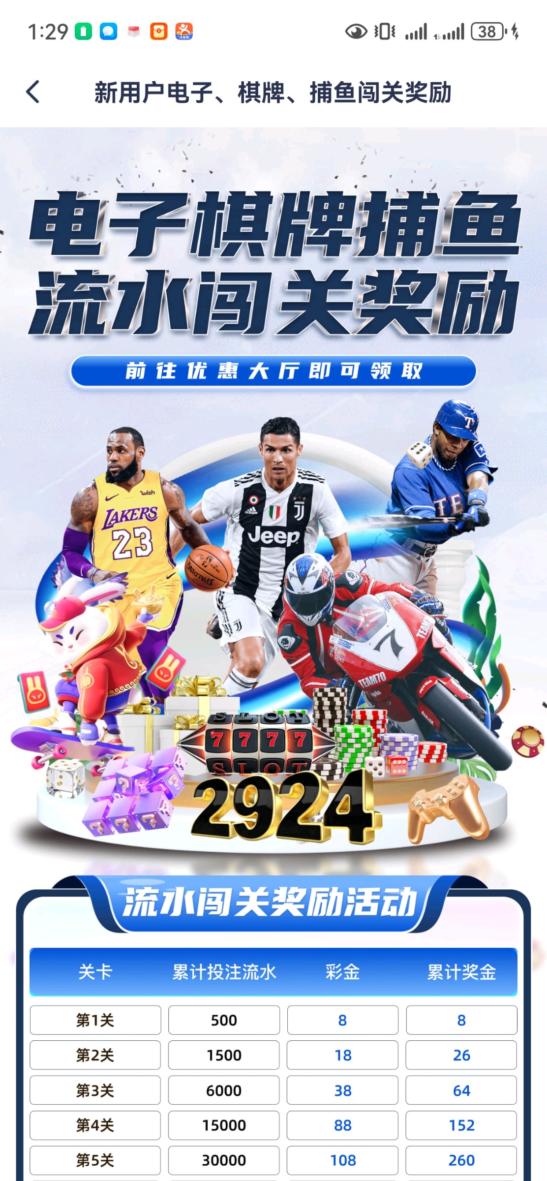 Screenshot_20251208_132933_com.xingyao.worldcup.jpg