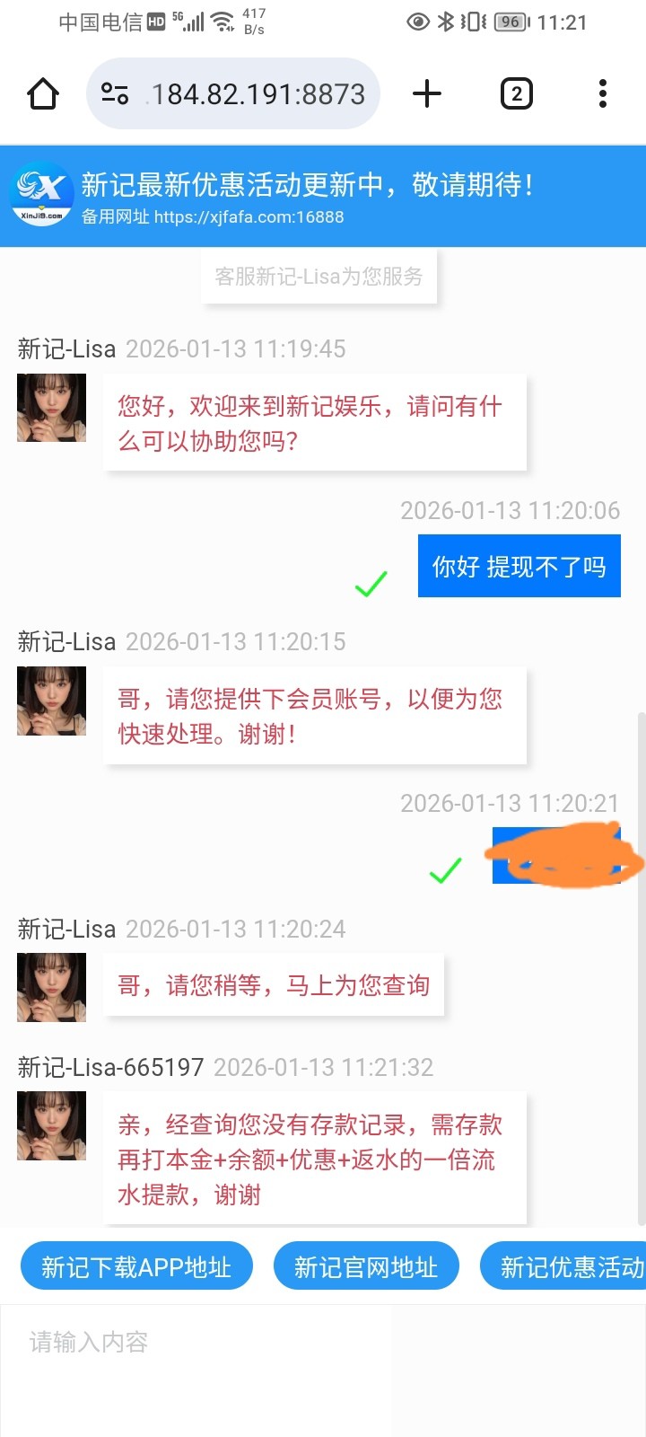 Screenshot_20260113_112237.jpg