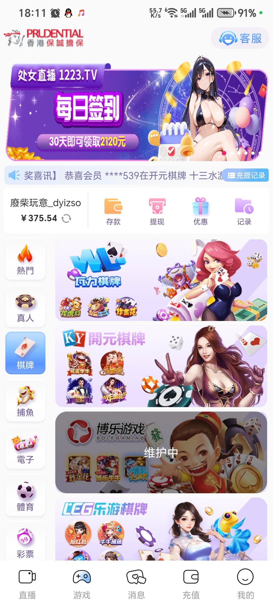 Screenshot_20260119_181136_com_oghSfaHeXyJHuOSA_krmlPzBRBIKlxfFE_MainActivity.jpg