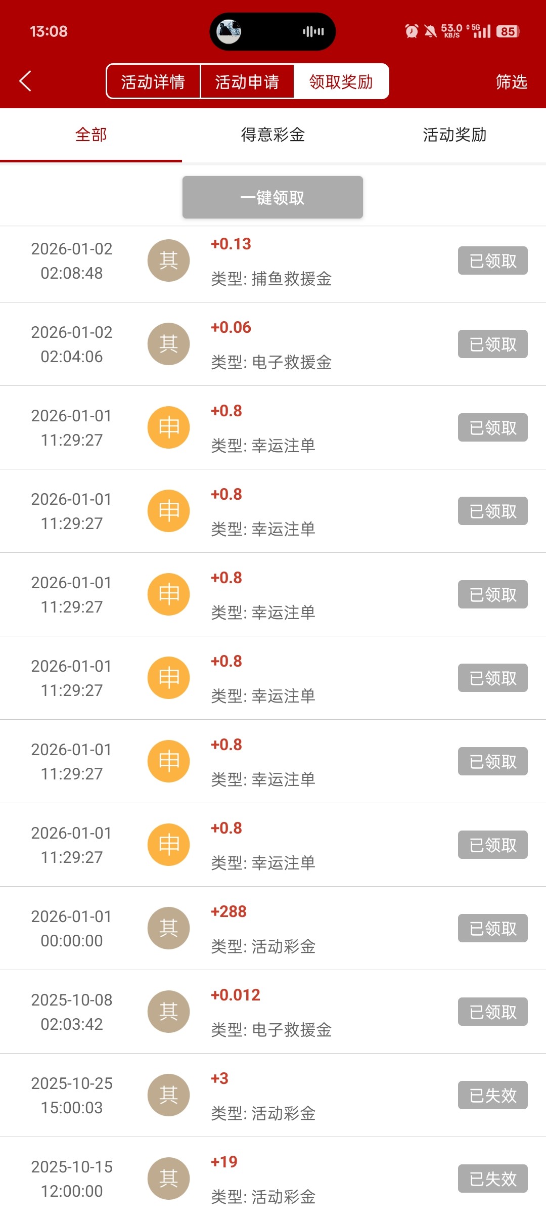 Screenshot_2026-01-02-13-08-26-61_600409ac7918e68913985382a0ea0ee1.jpg