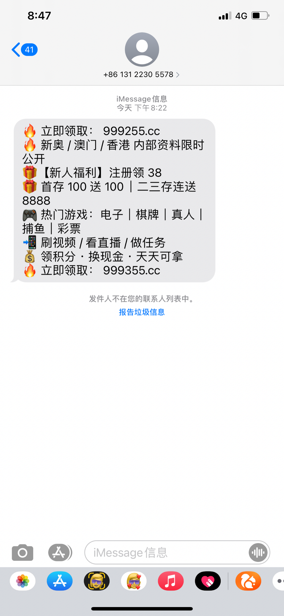 1584F53E-D750-455D-9C0C-745C2DB82983.png