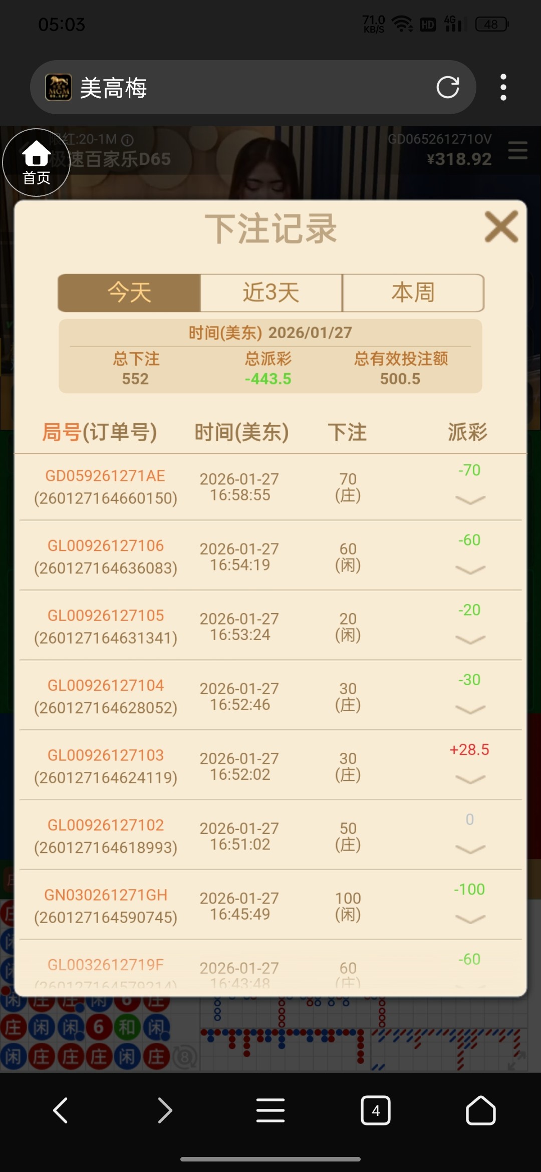 Screenshot_2026-01-28-05-03-35-53_82b10d9f3584360f08225ddcebbb4f6d.jpg