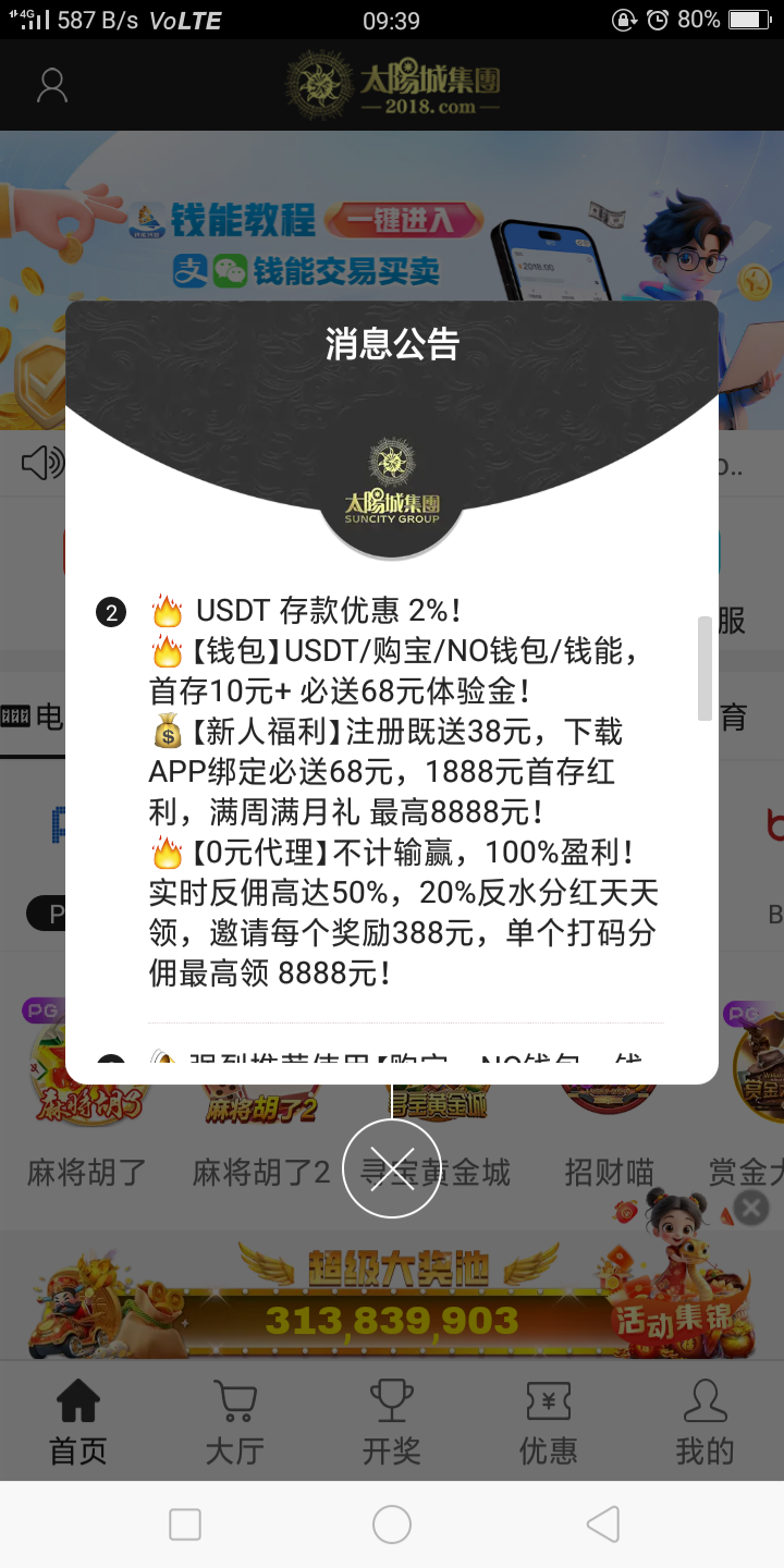 Screenshot_2026-01-25-09-39-05-58.png
