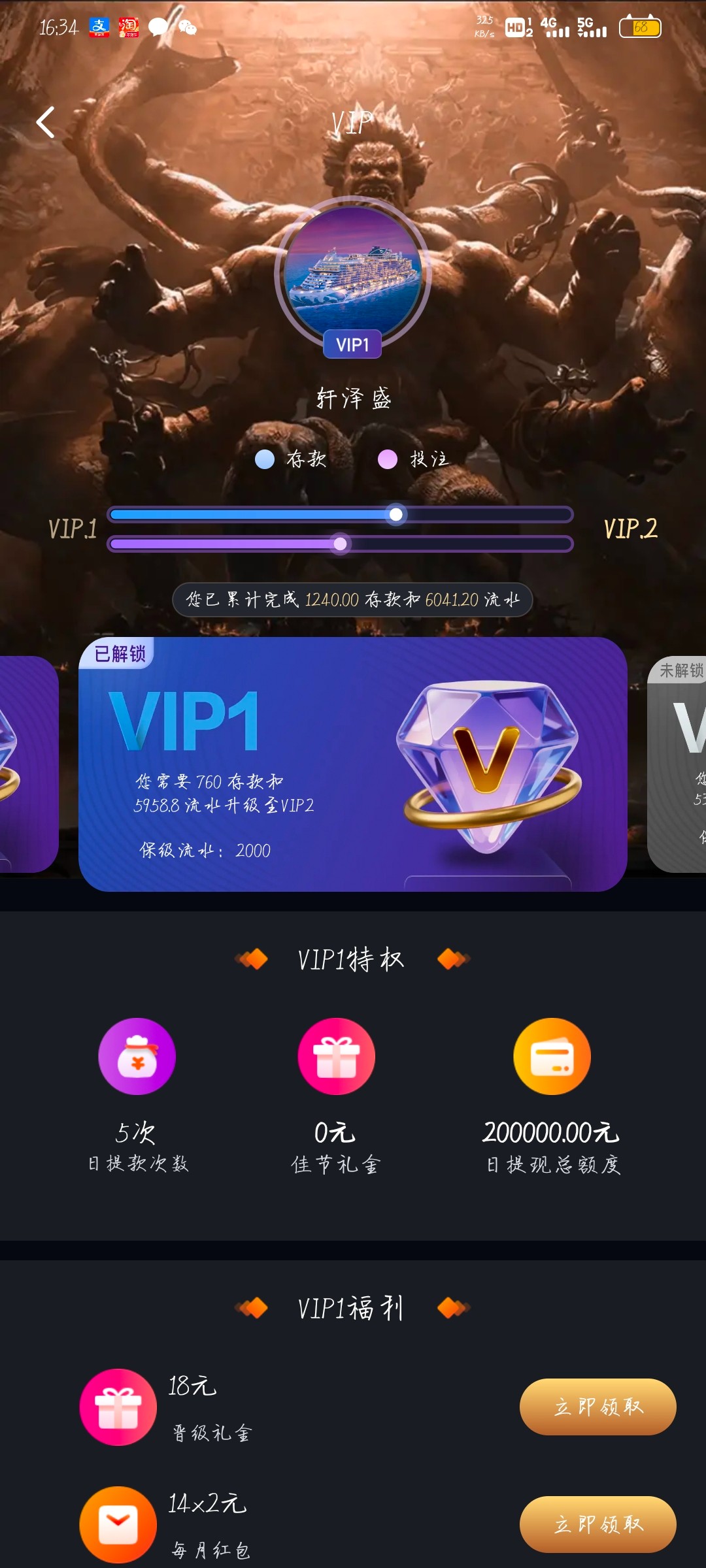 Screenshot_20260124_163450.jpg