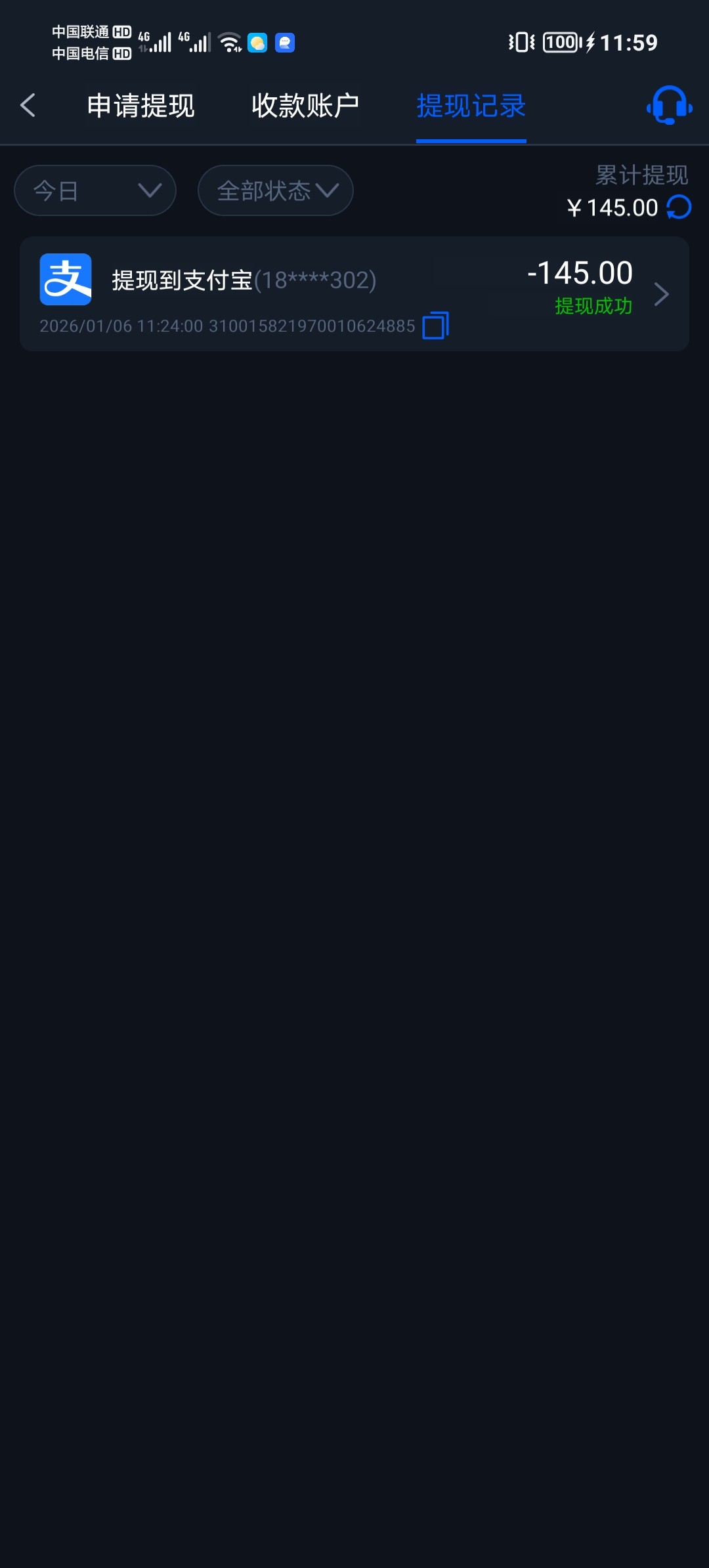 Screenshot_20260106_115944.jpg
