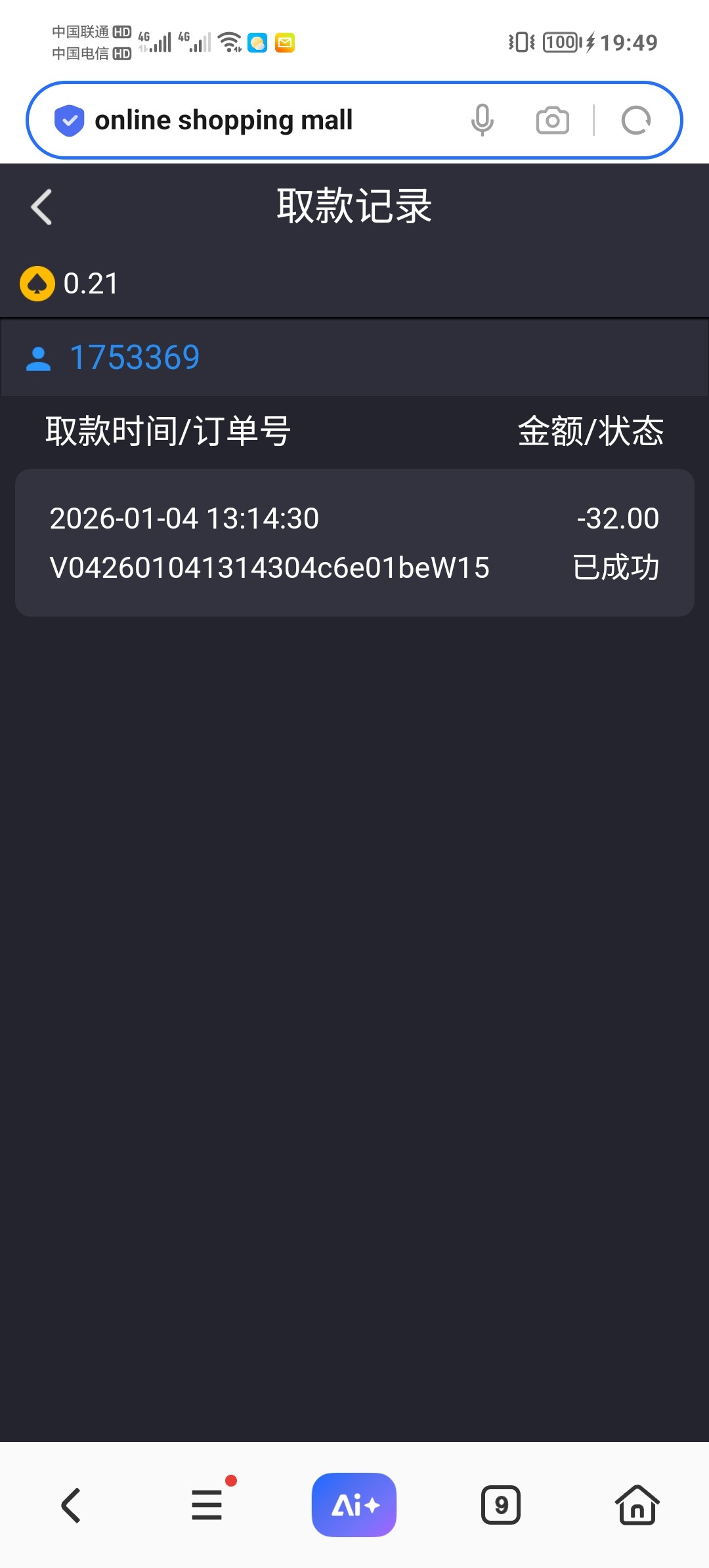 Screenshot_20260104_194926.jpg