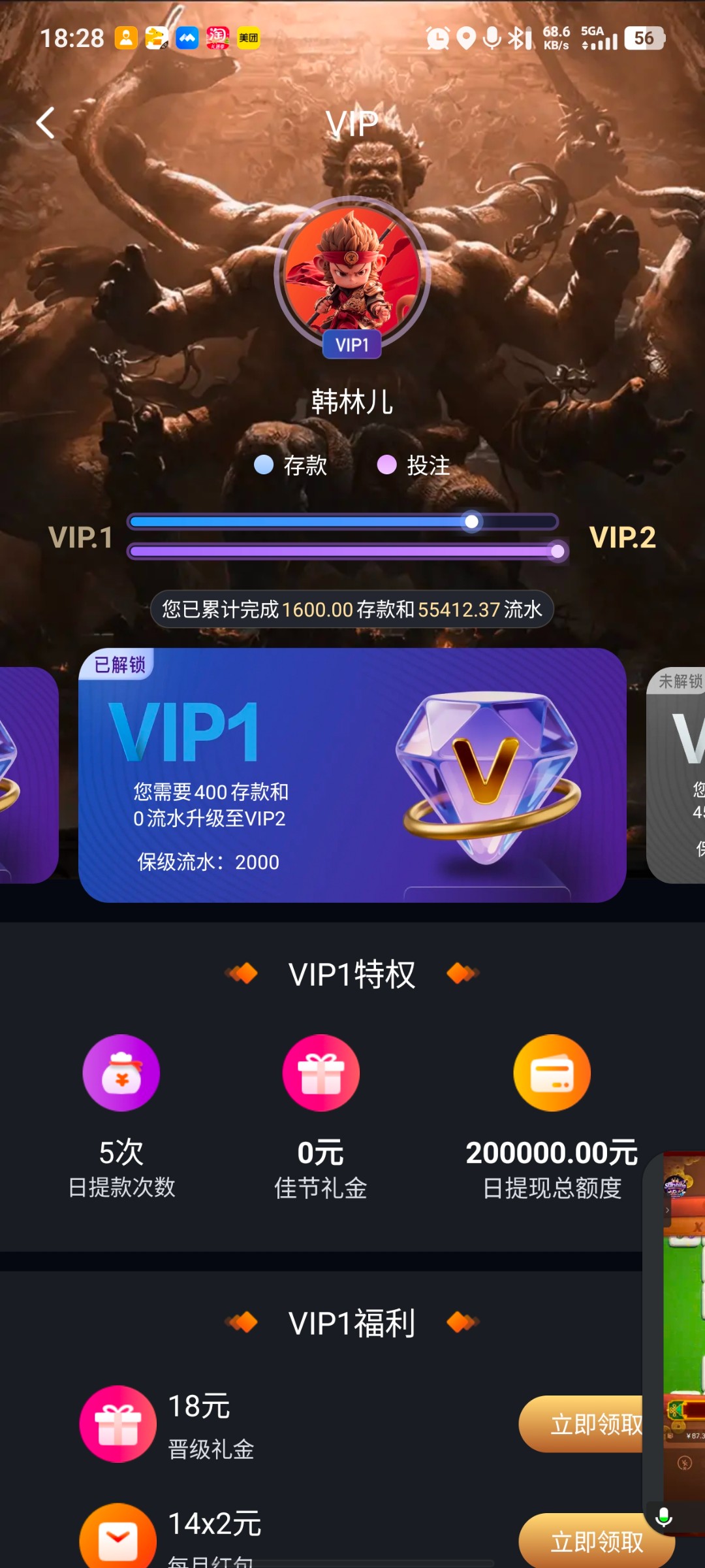 Screenshot_20260107_182834.jpg