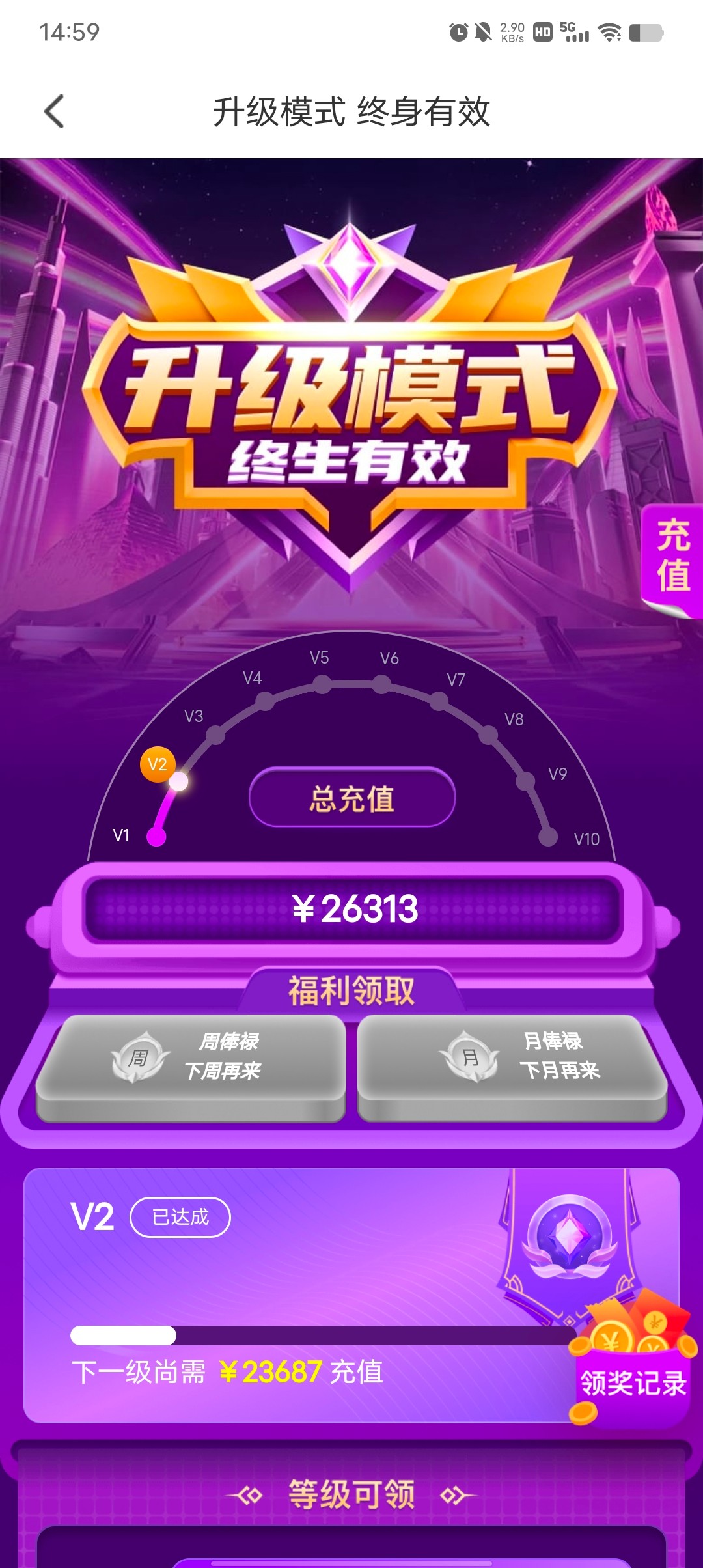 Screenshot_20260112_145910.jpg
