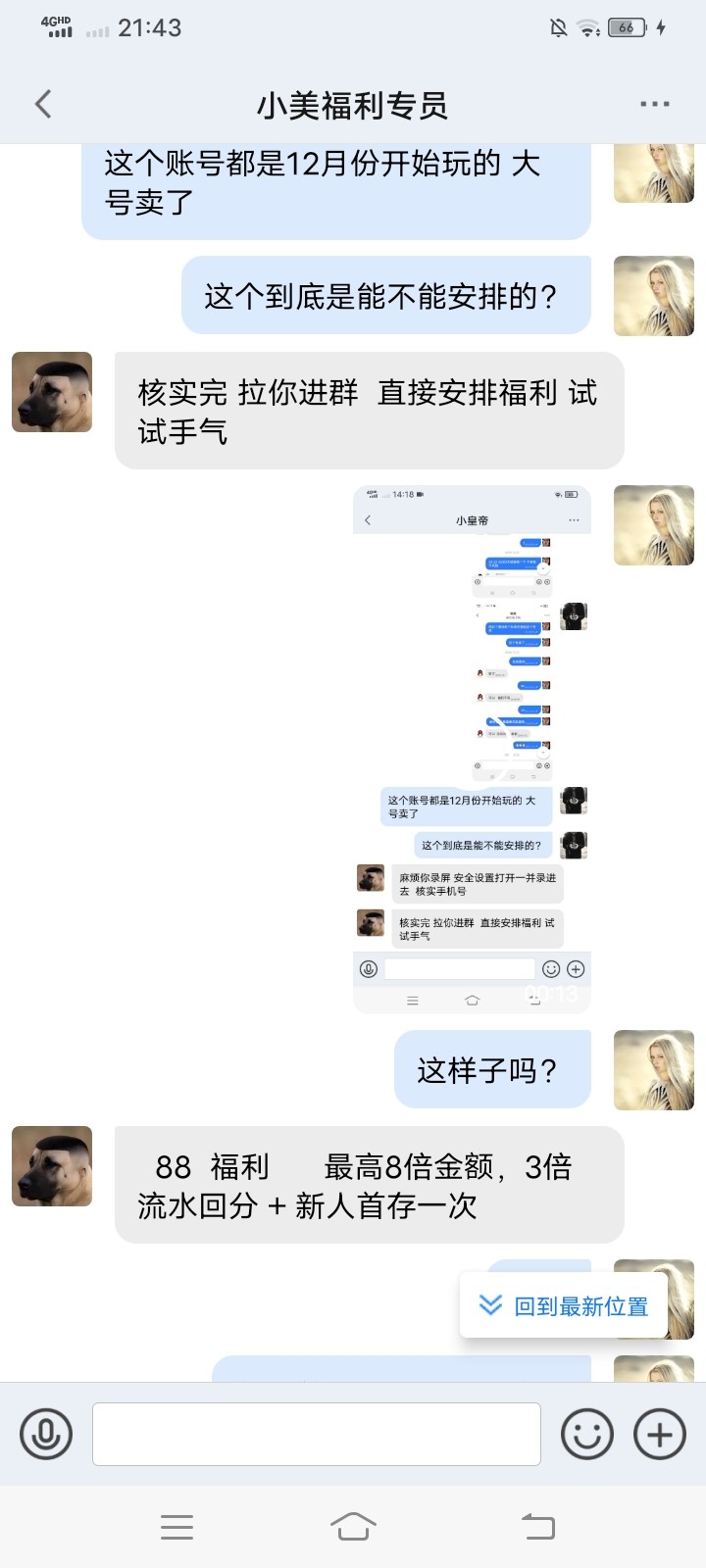 Screenshot_20260111_214332.jpg