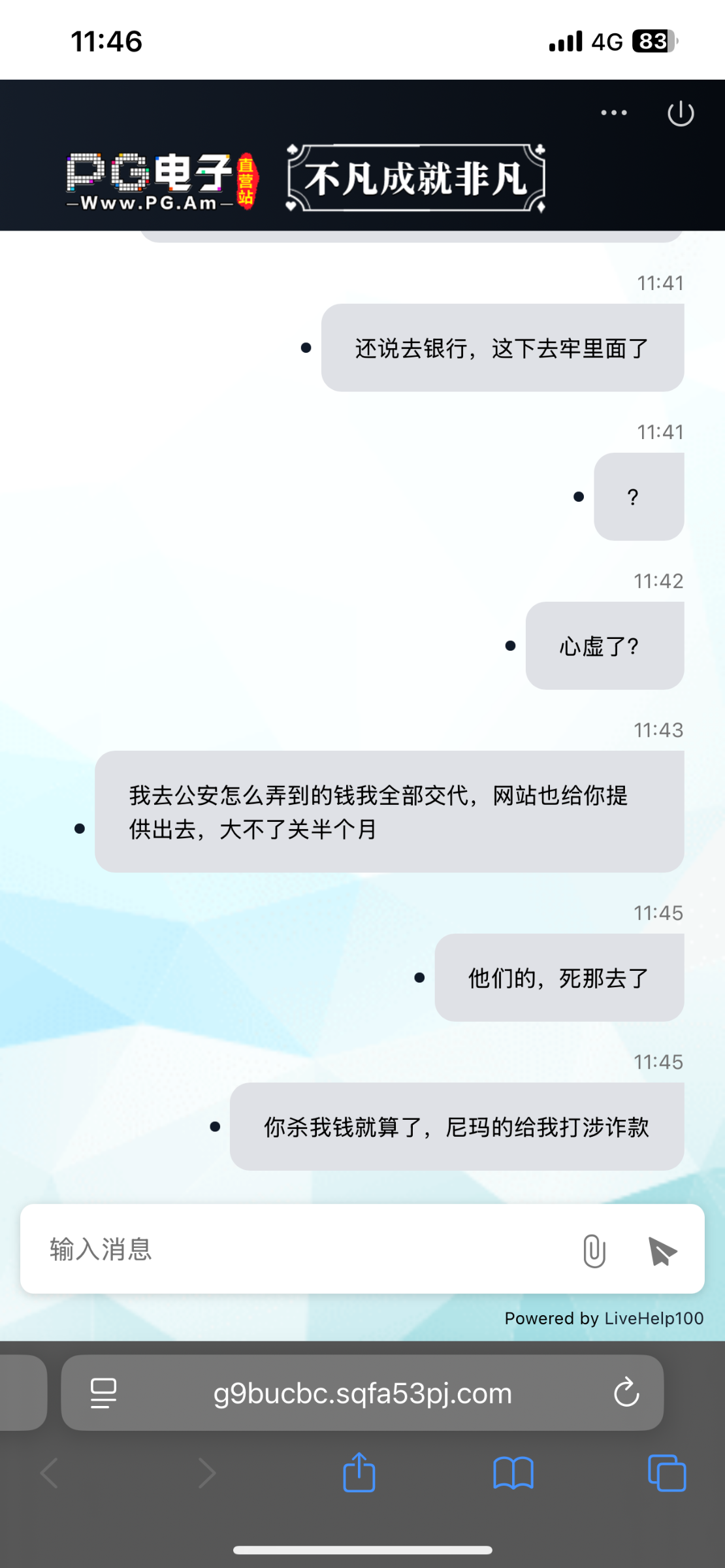 IMG_0444.png