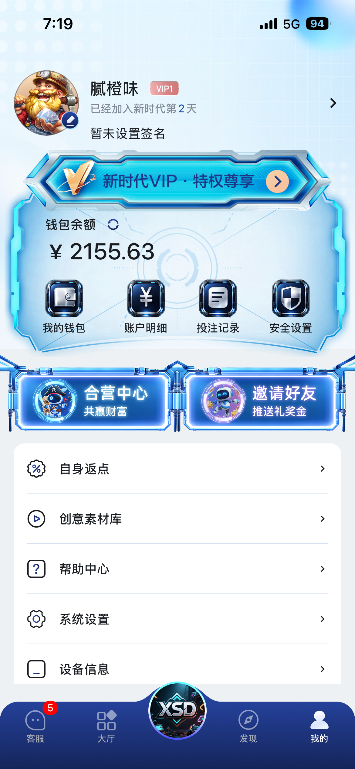 IMG_2711.png