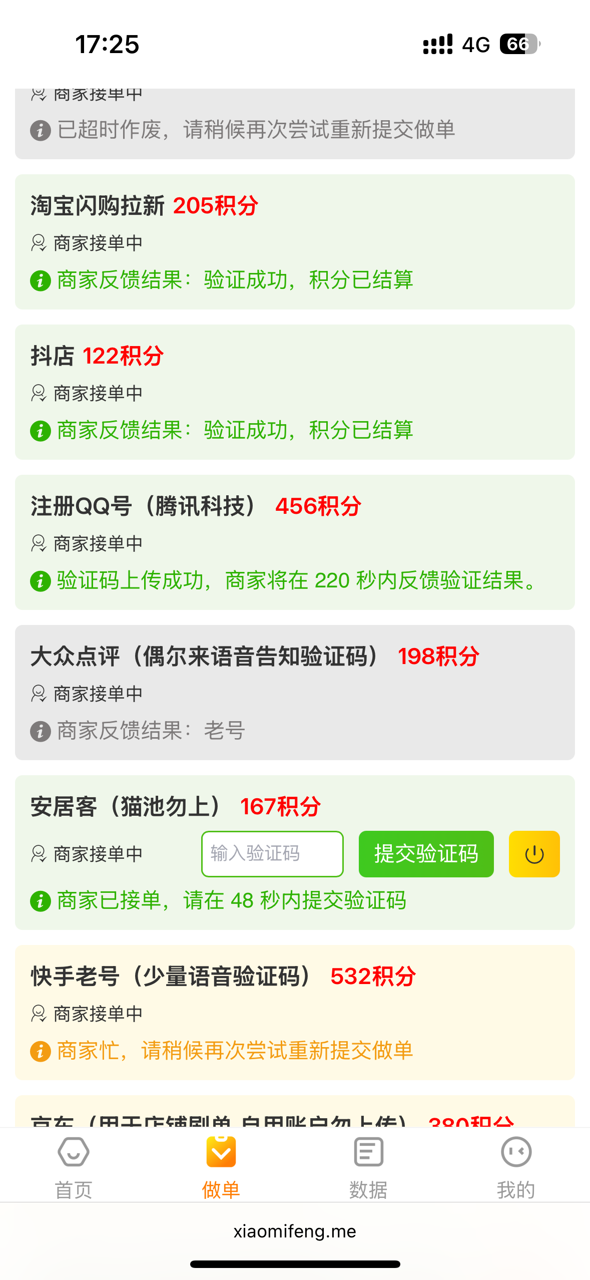 IMG_2884.png