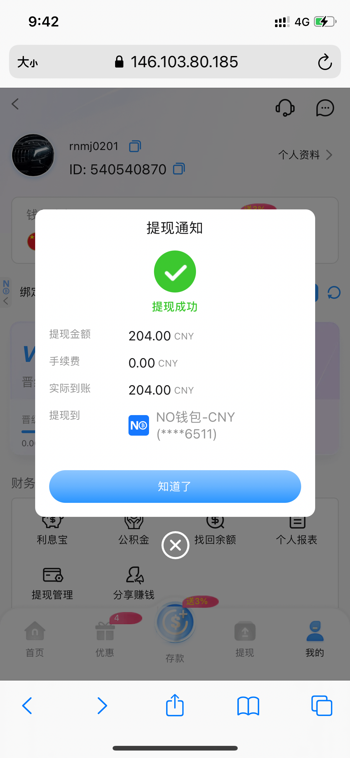 7988DACE-F884-4EDA-9809-EF8E948AF70D.png