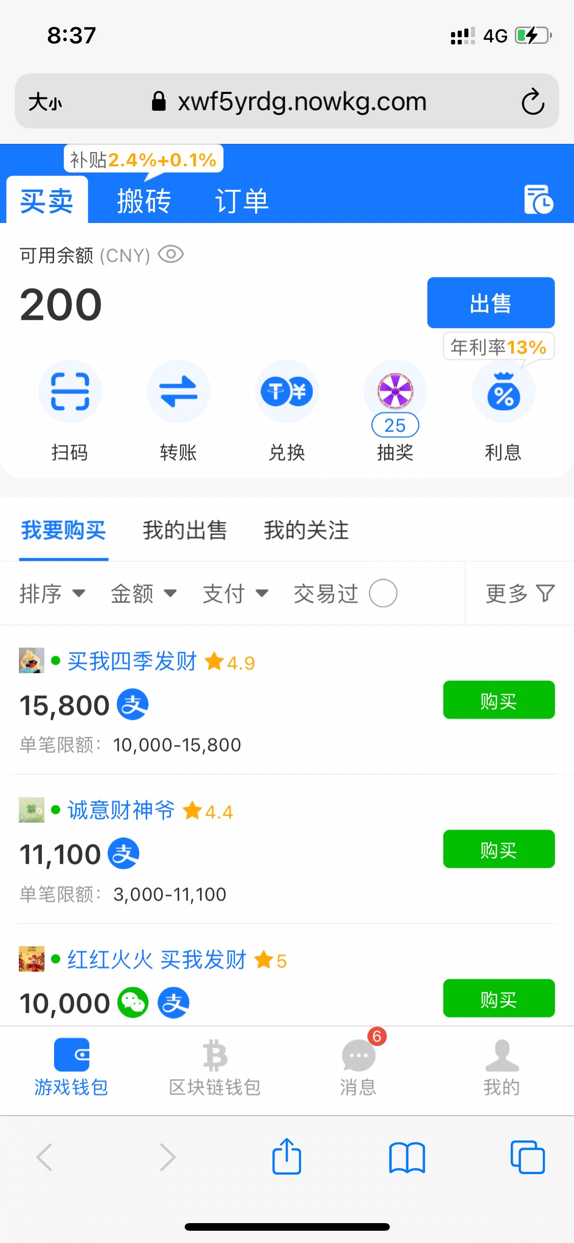 E901A56E-080A-4ED3-966C-FF108CBE3D5E.png