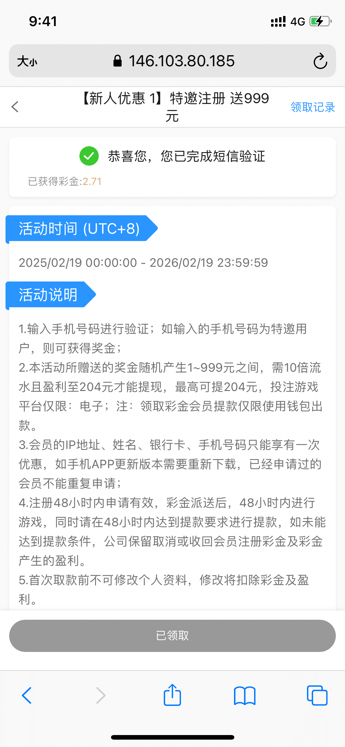 C964EBB4-715C-4920-9F83-1FD399B63AF0.png