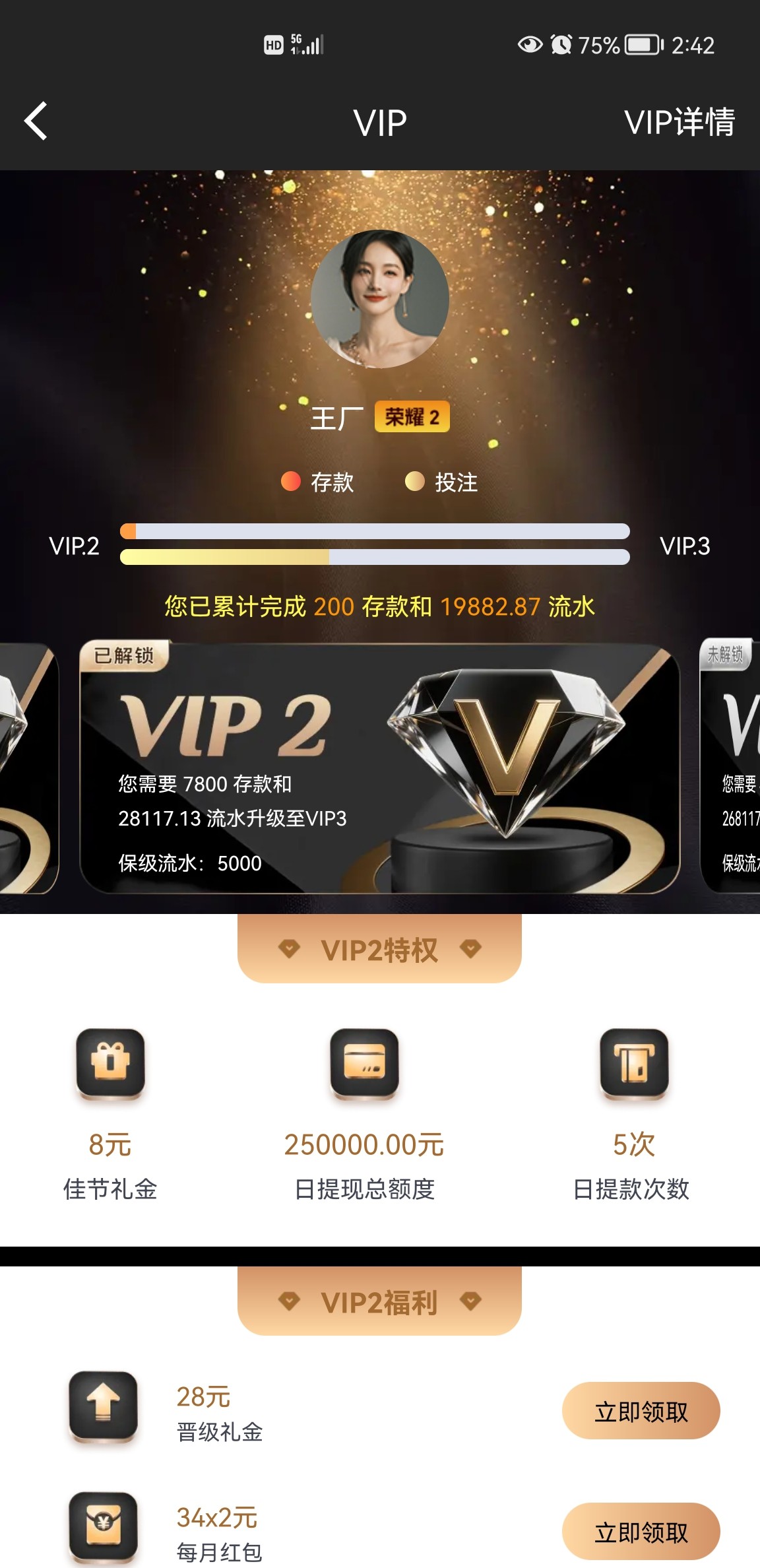 Screenshot_20260114_144236_com.kaixuan.entertaiment.gov.jpg